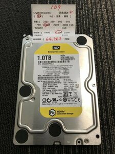 H109　HDD 1TB（1,000GB） 3.5インチ ハードディスク （中古）