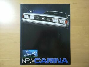 1198/カタログ　トヨタカリーナ　ハードトップ/セダン　三つ折り　千葉真一　昭和54年8月　TOYOTA CARINA