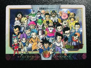 ドラゴンボール カードダス スーパーバトル 特別弾 No.81 キラカード 全員集合 1997年製 正規品 鳥山明 Dragonball carddass Prism Rare 