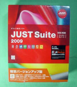 【645】4988637145010 オフィス統合ソフト JUST Suite 2009 UP 新品 ジャストPDF スイート ナビ Agree 花子 一太郎 三四郎 ATOK シュリケン