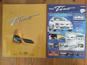 ティーノ　1998年12月 Tino　カタログ　日産　NISSAN　日産自動車　車 パンフレット