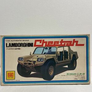 OTAKI 1/24 Lamborghini Cheetah オオタキ ランボルギーニ チータ 当時物 プラモデル ミニカー モーターライズ モデルカー 昭和レトロ