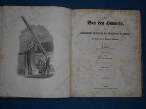 アンティーク、天球図、天文暦学書、1850年頃『スミス図解天文学』星図、星座早見盤　Astronomy Star map, Planisphere, Celestial atlas