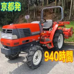 クボタ GL220 トラクター  940時間 4WD トラクタ 22馬力