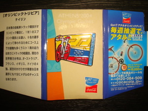 コカコーラ × オリンピックアテネ2004 ピンバッジコレクション★COKE WITH GAMES サイクリング/競輪/ケイリン/自転車競技●中野浩一