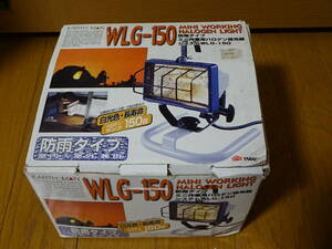 高儀 TAKAGI アースマン 防雨タイプ ミニ作業用ハロゲン投光器 WLG-150