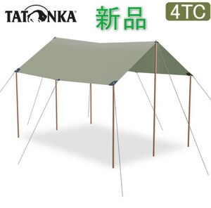 [新品] TATONKA(タトンカ) TARP タープ 4TC サンドベージュ ガイロープ4本 収納袋付き .