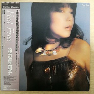 LP5245【和モノ/Japanese Groove】帯付「渡辺真知子 / Feel Free」LA録音 ドン・グルーシン