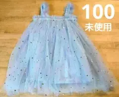 【にゃん様専用】キッズ ドレス ワンピース ラメ チュール レインボー 100
