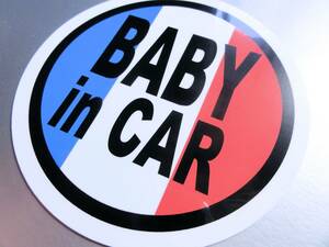 BC●フランスBABY in CARステッカー 10cmサイズ●国旗 赤ちゃん乗ってます 車に カーステッカー プジョー ルノー シトロエンに☆ EU(1