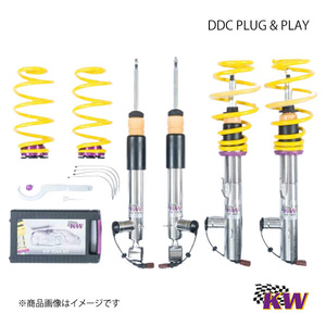 KW カーヴェー DDC PLUG & PLAY Volkswagen Golf7 AU/AUV DCC付きリアマルチリンク フロントストラット径50mm