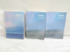 【同梱可】中古品 韓流 防弾少年団 BTS 花様年華 THE NOTES 1 2 グッズセット