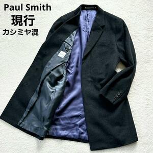 1円～ 未使用級 ポールスミス 極上カシミヤ チェスターコート 現行 ダークグレー カシミア ロング 黒 Paul Smith 1スタ