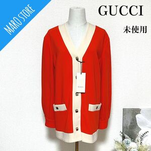 【未使用タグ付き】GUCCI コントラスト ディテールカーディガン ジャケット