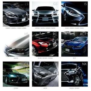 レクサス GS350 H27.12～ 走行中TV・DVD視聴OK ナビ操作用有 TV・DVDキャンセラー TV・DVDジャンパー LEXUS 15