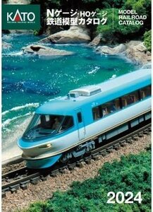 KATO 25-000 鉄道模型カタログ 2024