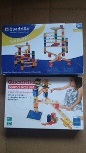 ボーネルンド クアドリラ Quadrilla Twist&Rail Set と SoundRail Set のセット