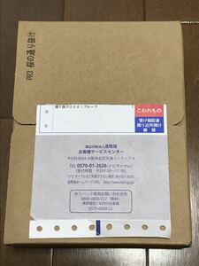 令和3年 桜の通り抜け 2021 プルーフ貨幣セット 新品未開封