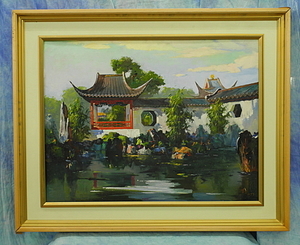 羅丁 獅子林 油彩 中国 1973年 油画　油絵　中国画　布に油彩　中国 F15　　　中古品　額縁破損