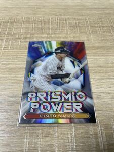 Topps 2021 Chrome NPB 山田哲人 PRISMIC POWER パラレル 東京ヤクルトスワローズ