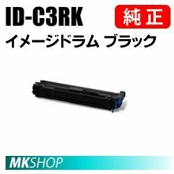 送料無料 OKI 純正品 ID-C3RK イメージドラム ブラック(ML VINCI C941dn/C931dn/C911dn用)