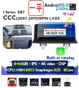 1シリーズ E87 E81 E82 E88用 2007-2011 CCC CIC Carplay アンドロイドナビ Android BMW