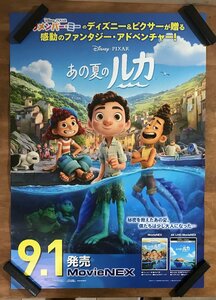 KK-6390 ■送料込■ あの夏のルカ ディズニー＆ピクサー アニメ Disney MovieNEX アドベンチャー ポスター 印刷物 アンティーク/くMAら