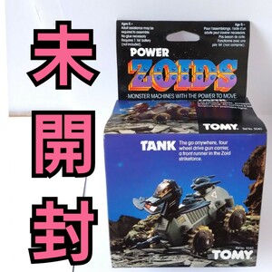 完全未開封　ゾイド　タンク　ZOIDS　TANK　トミー　TOMY　当時物　海外版　ヨーロッパモデル　英語　フィギュア　プラモデル　おもちゃ
