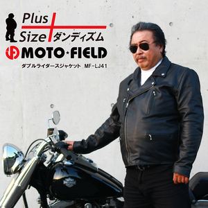 ◎『大きいサイズ』 MOTO-FILD ダブルライダース レザージャケット MF-LJ41K バッファロープレミアム 5Lサイズ