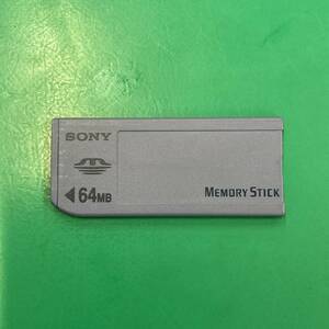 SONY メモリースティック 64MB 中古品 R01819