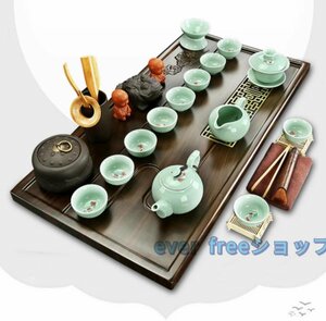 中国茶器セット 茶道具 お茶 中国茶 陶器磁器 プレゼント 付茶盤