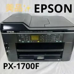 【美品✨】EPSON PX-1700F 複合機プリンター　【D】