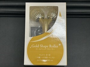 【未使用 未開封品】ゴールドシェイプローラー　Gold Shape Roller 美顔ローラー　美顔器 ドクターシーラボ　◆10953