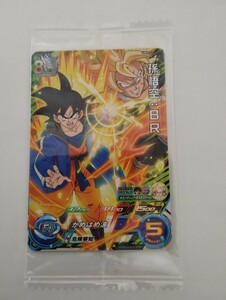 【送料無料】新品未開封　ドラゴンボール　孫悟空　かめはめ波