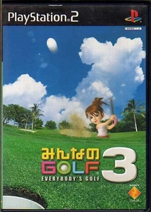 【乖貳07】みんなのGOLF3【SCPS-15016】