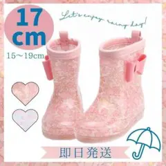 長靴　キッズ　レインブーツ　年中　梅雨　雨　雪　ピンク　子供　花柄　１７ｃｍ