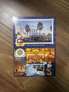 Disney ambassador HOTEL ポストカード