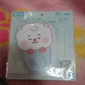 ＢＴ２１ BTS ラゲッジタグ アルパカ RJ