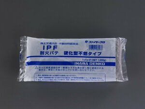 ESCO 1000g 耐火パテ (硬化型不燃タイプ/グレー) EA934KD-22 不燃材料 国土交通大臣認定 不燃性 配管 防火区域貫通部 埋め戻し 処理材