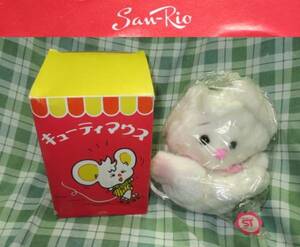 即決 未使用 1973 昭和レトロ San-Rio 山梨シルクセンター 初期 サンリオ キャラクター キューティーマウス 希少 ぬいぐるみ rare Sanrio