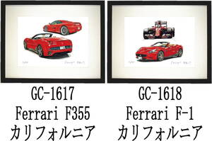 GC-1617 Ferrari F355/カリフォルニア・GC-1618 F-1/California限定版画300部直筆サイン有額装済●作家平右ヱ門希望図柄をお選び下さい