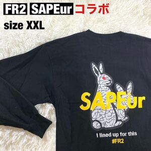 【即完売】FR2 SAPEur コラボ sizeXXL 黒 Smoking Kills 色情兎 Fxxking Rabbits