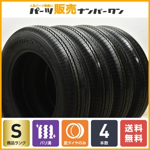 【2023年製 新車外し バリ溝】ブリヂストン デューラー H/L 852 175/80R16 4本 JB64 JB23 JA11 JA12 ジムニー AZオフロード 送料無料