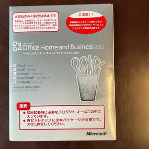 ◎(427-8) Microsoft Office Home and Business 2010 開封未使用品