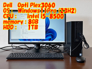 【動作確認済み】Dell Opti Plex3060 CPU:i5-8500 Memory 8GB HDD 1TB Windows11Pro