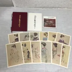 宮本三郎　舞妓十二題集　木版画　複製版　三越・遺作展図録　朝日新聞社