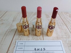 コスメ 《未使用品》YSL イヴ・サンローラン 3点 ルージュ ヴォリュプテシャイン 3H6F 【60】