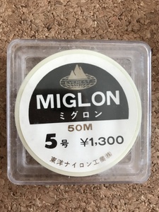 未使用品　45%引　東洋ナイロン工業　ミグロン( MIGLON)　5号　50m　クリア　1点　送料無料　L159①