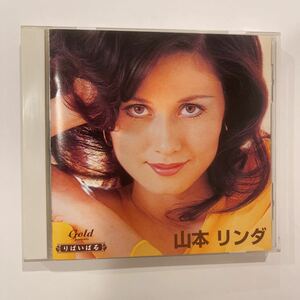 CD★山本リンダ『りばいばる・シリーズ』ベスト・初回生産限定盤・廃盤