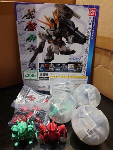 ガシャポン戦士フォルテ09 (フルコンプ) 訳アリ品 オマケ付き